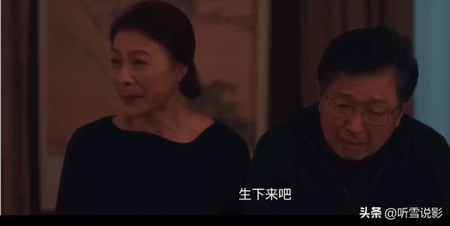 《四喜》：直到何丽华送出祖传玉镯	， 才知道，冯家为何家破人亡！