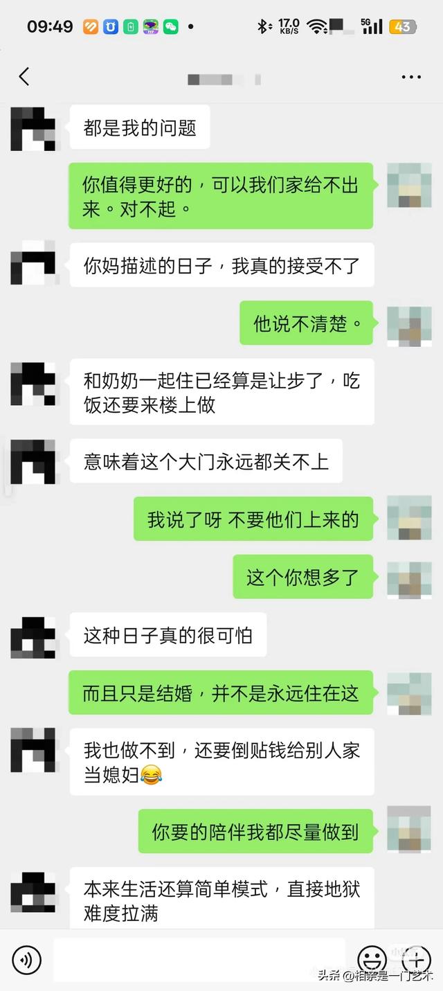 一段感情从巅峰走向地狱往往只需要一个晚上
