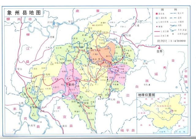 广西象州县历史沿革及行政区划