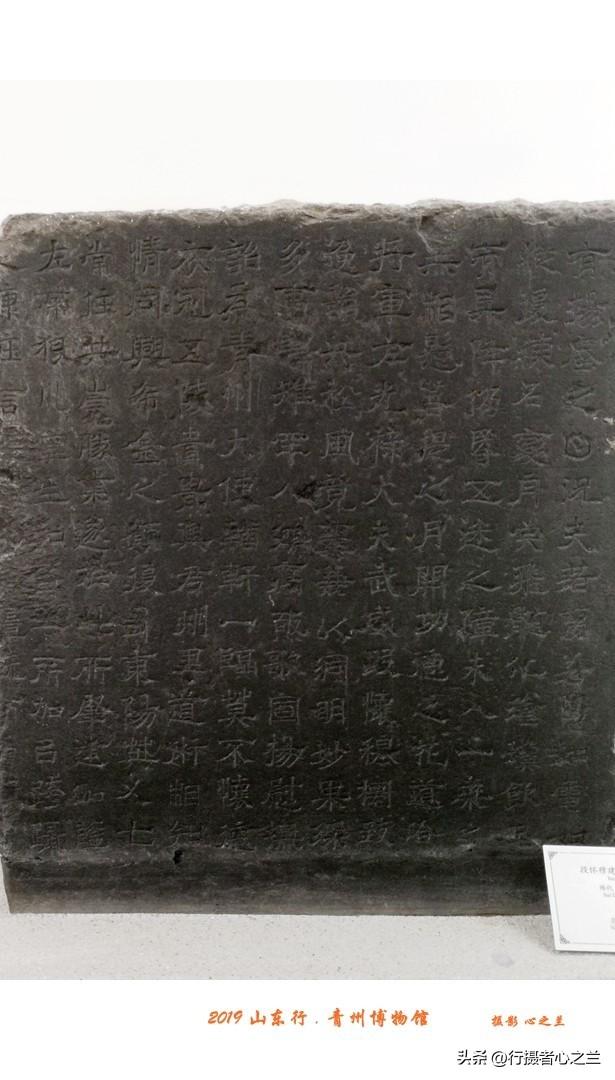 山东行游影记（112）—青州博物馆（十六）