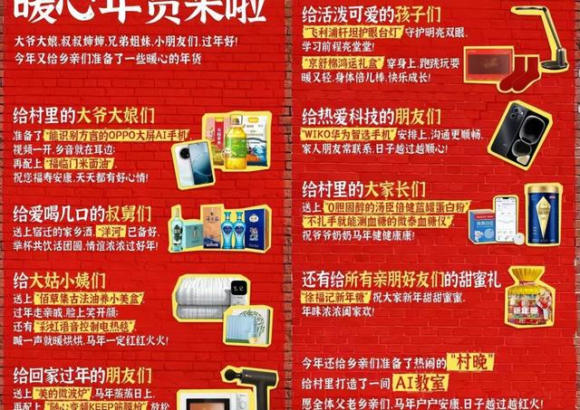 刘强东光送年货没发钱，60岁村民被问是否失望	，老人家回答太戳心