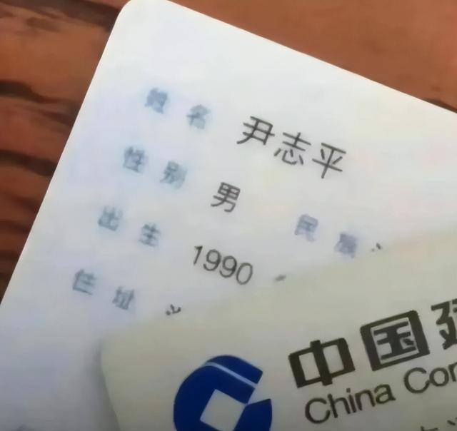 身份证上，20个让人笑喷的，名字！有这些名字的，注定不平凡