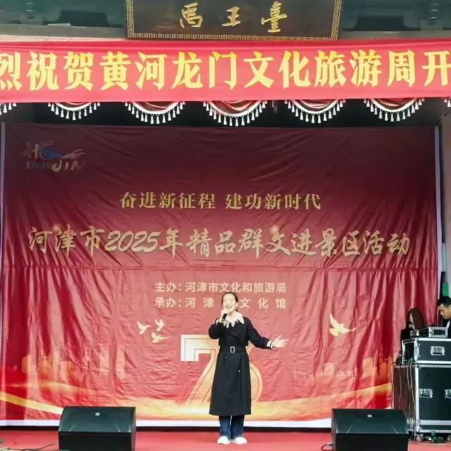 登天梯！跃龙门！来运城“津”享美好时光