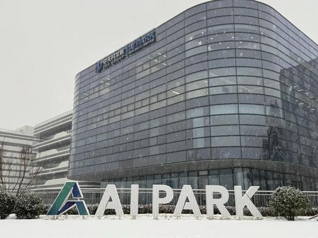 北京初雪限定浪漫！快来打卡中关村产业园地标雪景
