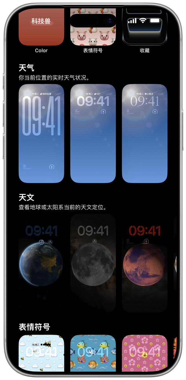 苹果发布iOS 26.3首个测试版，三个新变化及升级须知