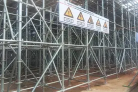 脚手架的一般认识——盘扣式脚手架图片