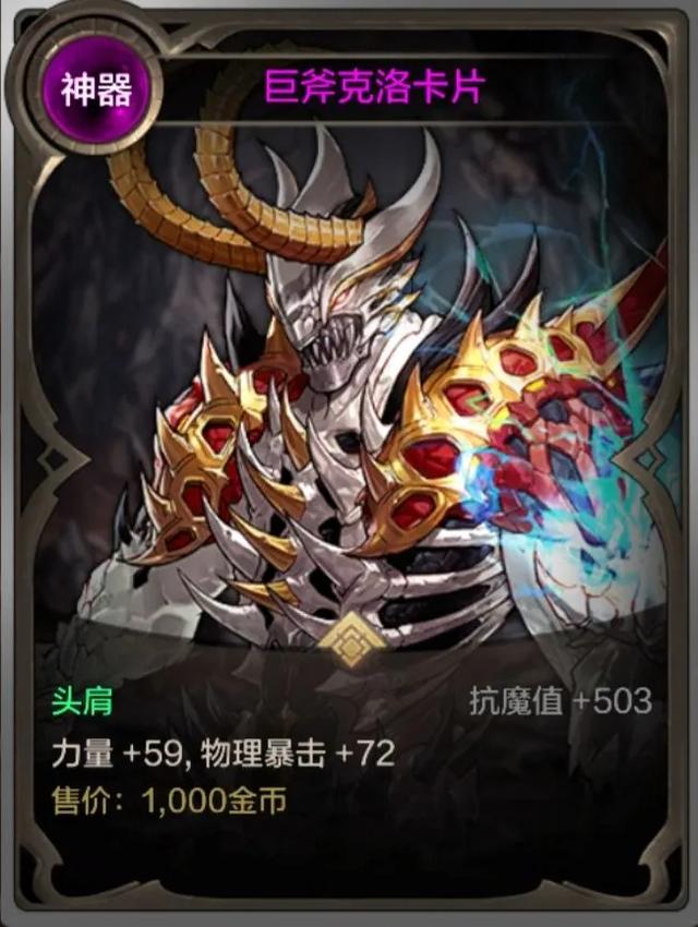 DNF手游重磅更新，22属强卡只能竞拍获得，全新毕业武器属性曝光