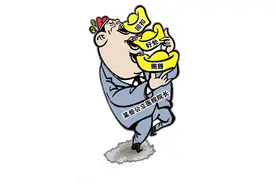 国企纪委调查权限越来越大，能查询企业员工的银行交易流水图片