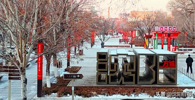 就在沈河方城！跨年狂欢大幕将启，这份“嗨玩”指南就等你了