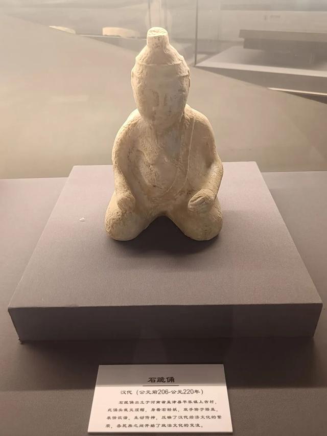 西安世博园珍宝博物馆