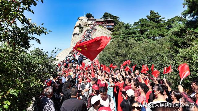 华山之巅歌声扬 百人欢歌贺国庆