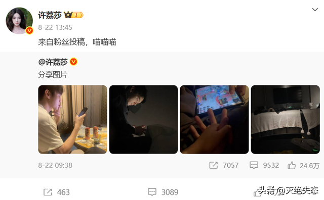 一个比一个玩的花，这些“管不住下半身”的男星，没一个值得同情