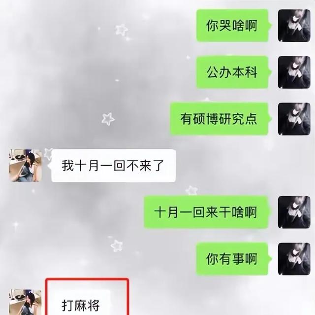 黑龙江女生被录取！看到大学崩溃大哭，5000公里，路费竟比学费贵