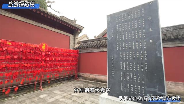 到天水玩值得去的地方，除了麦积山，当然要数伏羲庙啦！