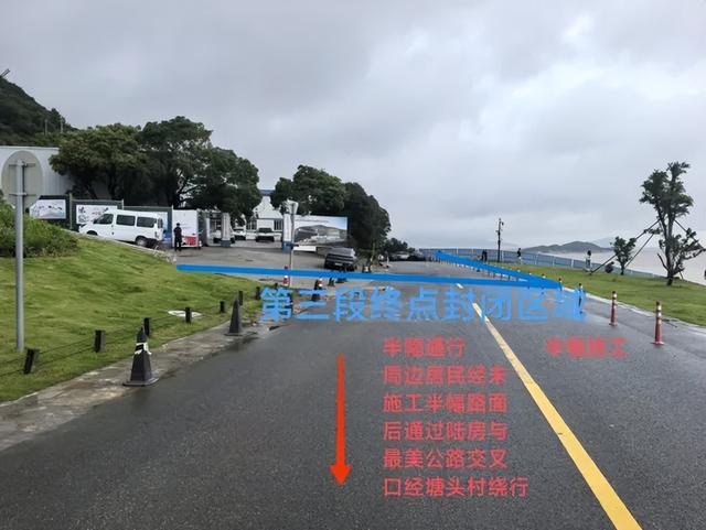 已封闭！舟山这一景点大改造！将建海滨度假区，有悬崖泳池、商业街