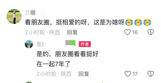 新郎婚礼跳河后续！两人相恋7年	，矛盾积压已久，父亲道出原因
