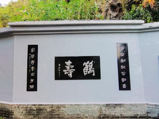 桂林:添寿增福 "福"寿绵长,永福百寿福寿石刻文化魅力无限!