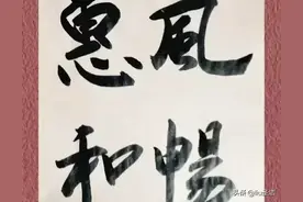 古人云：宁静致远，淡泊明志。静以修身，俭以养德。图片