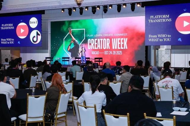 成果丰硕 │ 全球广传澳门旅游网红城市形象