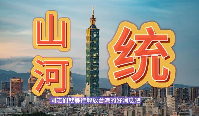 五角大楼没想到，大陆对台使出最绝的一招：邀请日本自卫队到北京