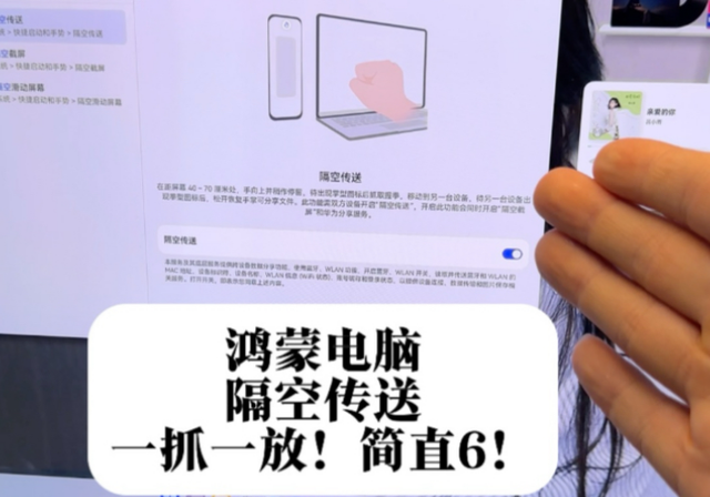 华为Nova 14现在值不值得买？看看这6点，不动心都难