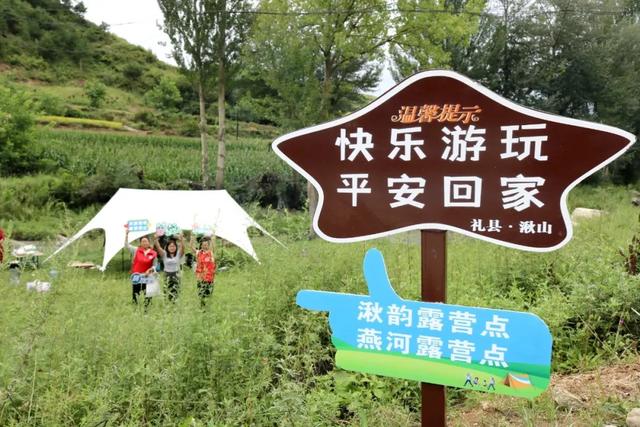 来湫山,赴一场山野间的诗意栖居!