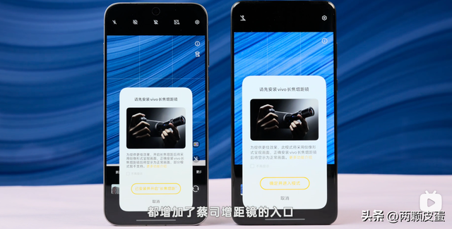 蓝厂影像新高峰！vivo X300 Pro 影像上手体验