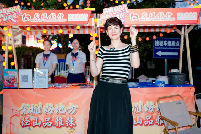 “跟着‘浙BA’游浙江 品美食”主题推广活动盛大启幕