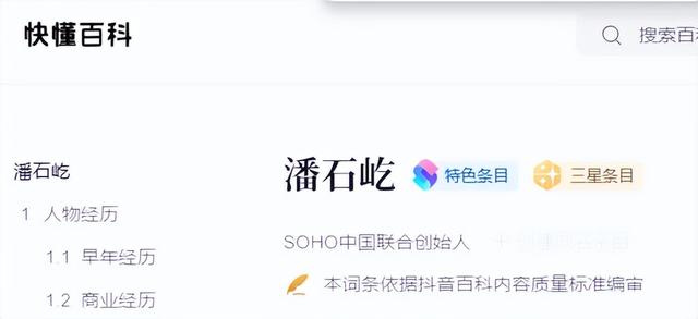 善恶终有报：疫情时对中国一毛不拔，却大方捐美国6亿，如今咋样