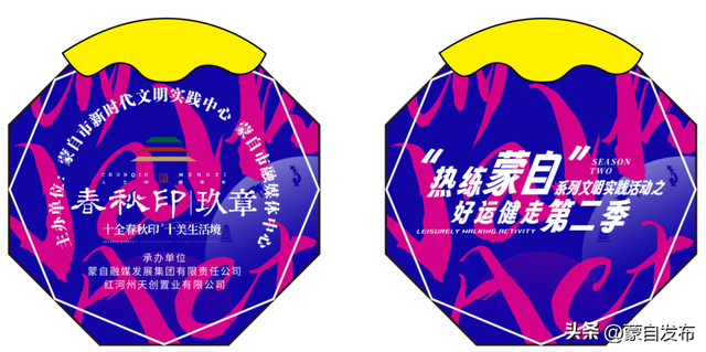 倒计时2天！人人都有奖，还未报名的请抓紧！