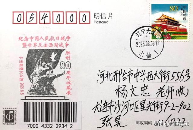 大连的“水仙”