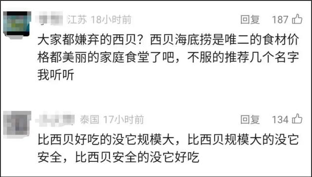年轻人捧火了河南“预制菜之王”