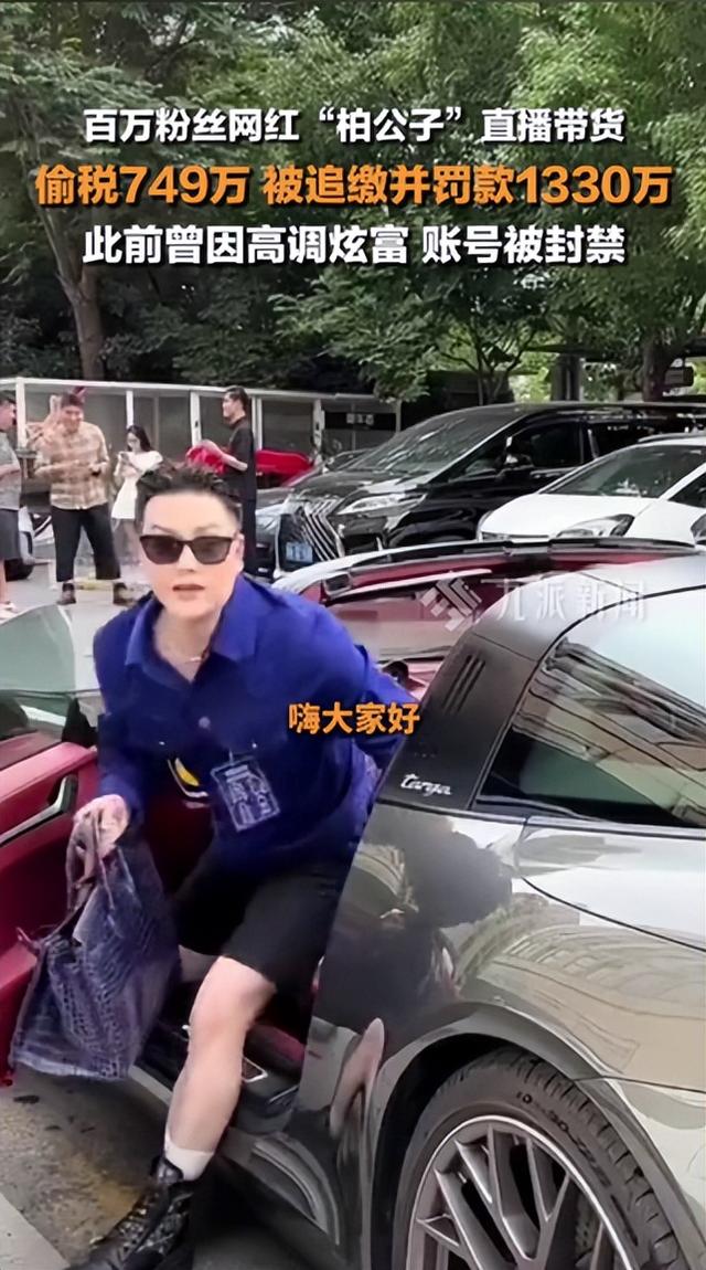 央视怒批！人民日报点名封杀！这5位目无法纪的大网红，彻底凉凉