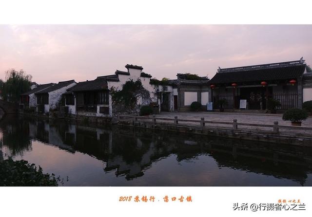 江南古镇行游影记（100）—无锡荡口古镇（十）