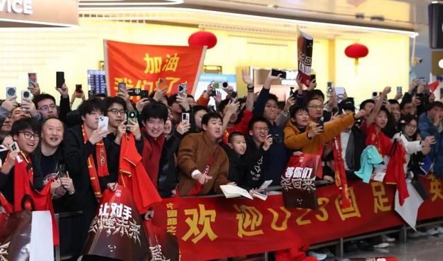 U23国足抵京	，多位七旬球迷自制横幅接机，门将李昊：“没有虽败犹荣，回去好好总结”