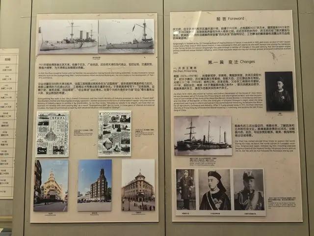 天津游记（上）