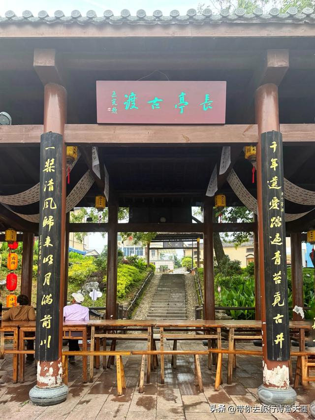 衢州盈川唐代古码头的历史文化底蕴
