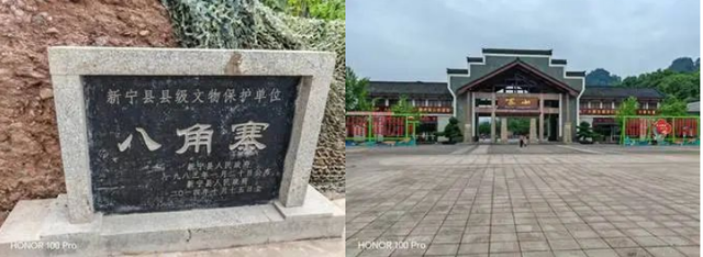 战友重聚崀山：共赏丹霞奇景，共叙战友情深