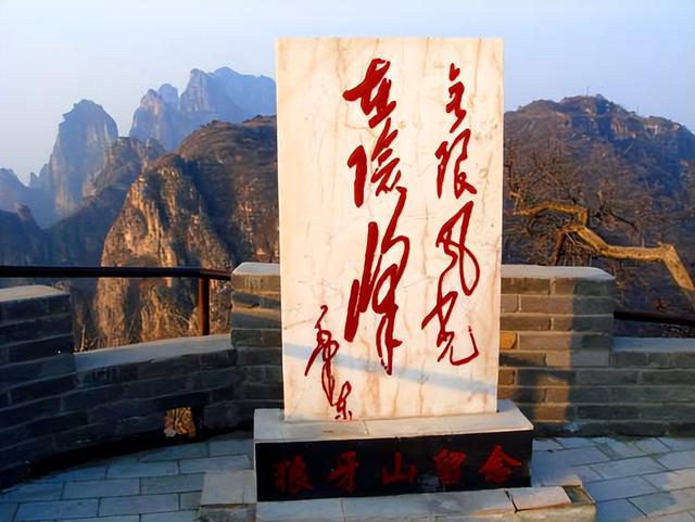 河北旅游：敬仰五壮士 两登狼牙山纪行（图）