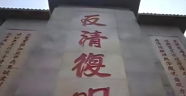 天地会逃到海外，成立了一个国家，面积比两个日本大	，至今说汉语