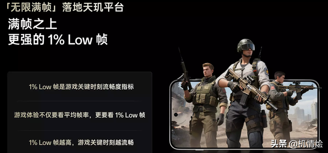 红米K80至尊版与一加Ace5至尊版对比：谁才是你的心头好？