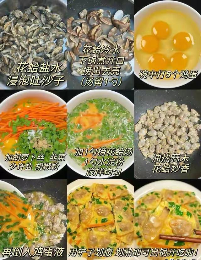 明日立冬，建议多吃这4种肉，胜过吃补药，滋补身体，健康入冬