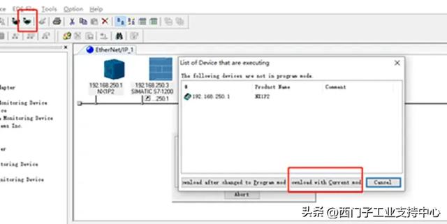 S7-1200/1500与不同品牌PLC的EtherNet/IP 互联步骤详解