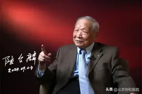 口述历史 | 陆召麟：为病人服务是一辈子的追求图片