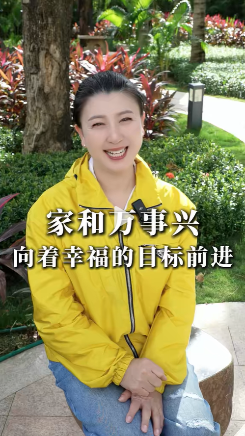 钱再多有什么用？53岁千万身家的闫学晶	，每天为32岁儿子操碎了心