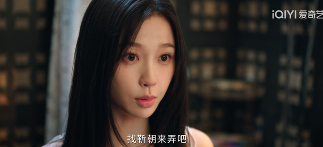 虞书欣回宫，黄了