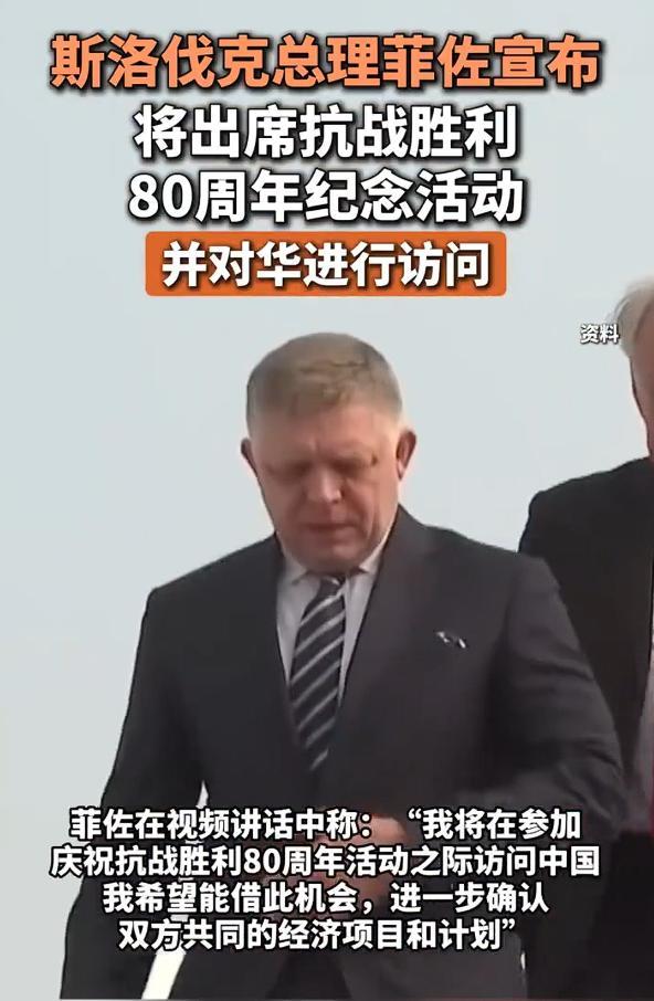 3国首脑已确定参加9·3阅兵式，要在北京待的时间，一个比一个久
