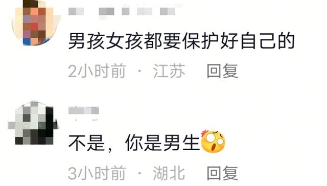浙江2跨性别男子恋爱，约会时遇到下头男：吹流氓哨，追着喊美女