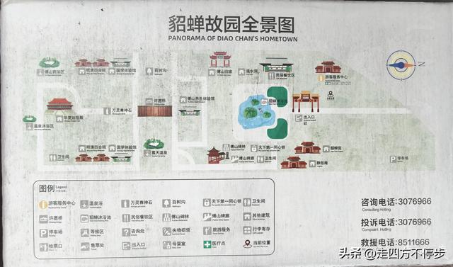 梦境终成美景，才子佳人相逢——忻州貂蝉故里与傅山旧家记游