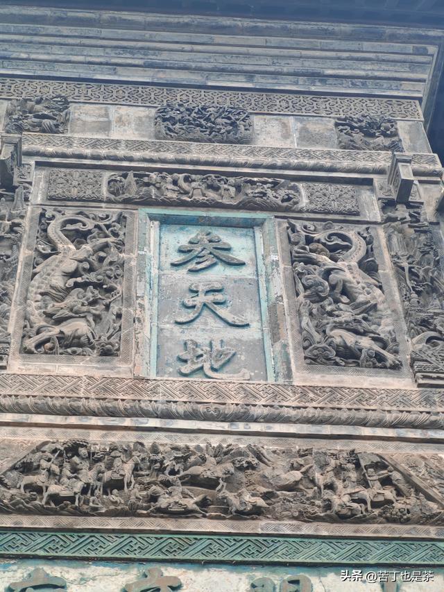 亳州纪行—花戏楼